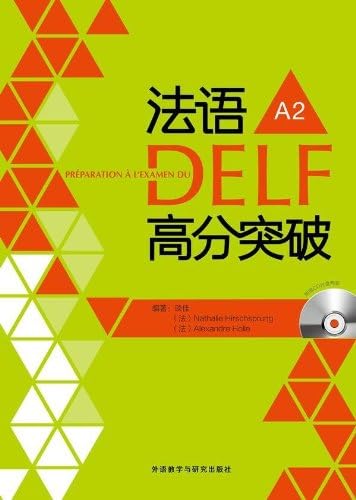 Scores breakthrough in French DELF A2 ( with CD-ROM )(Chinese Edition)