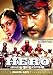 Hero by Jackie Shroff; Meenakshi Sheshadri