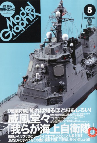 Preisvergleich Produktbild Model Graphix () 2012 05 []