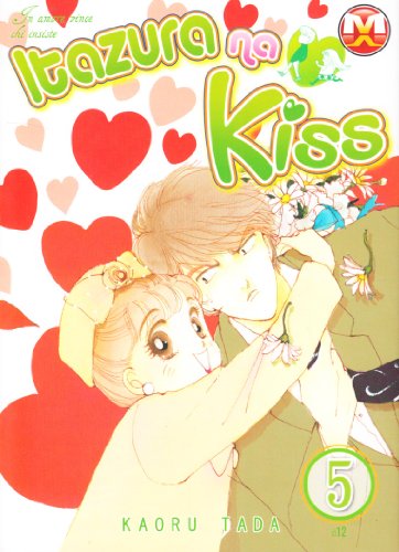 Itazura na kiss: 5 Itazura na kiss: 5