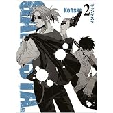 Gangsta Cilt 2
