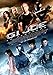 G.I. Joe: La Venganza (DVD + BD) [Blu-ray]