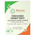 Sitaram Ayurveda Chiruvilwadi Kashayam Tablets | Chiruvilwadi Kashayam In Tablet Form (50 NOS)