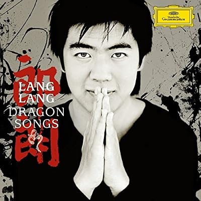 Deutsche Grammophon Dragon Songs