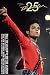 Produktbild Jackson, Michael - Thriller 25th - Musikposter - Grösse 61x91,5 cm + 1 Ü-Poster der Grösse 61x91,5cm