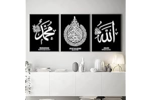 EPOKNQ Islamische Kalligraphie Wandkunst Set, arabische Kalligraphie Leinwanddrucke, Poster Leinwanddrucke Dekoration, Moderne Wanddekoration Bilder, ungerahmt (Stil 3,20x30cm*3)