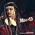 Ms. 45 [VINYL]