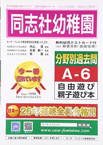 Price comparison product image Nioxin Cleanser System 2 - 300ml