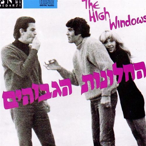 Preisvergleich Produktbild The High Windows by High Windows (1989-08-02)