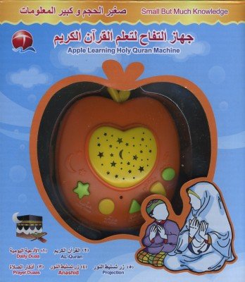 Preisvergleich Produktbild Apple Childrens Learning Holy Quran Machine
