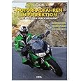Motorradfahren in Perfektion: "Mit Köpfchen durch die Kurve": "Mit Köpfchen durch die Kurve" Ausrüstung. Fahrtechnik. Sicherh