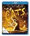 Cats [Blu-ray]