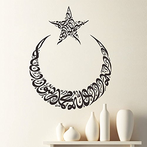 Amazingdeal365 Islamische muslimische Kunst, Kalligraphie Wandaufkleber Zitat Aufkleber - 3
