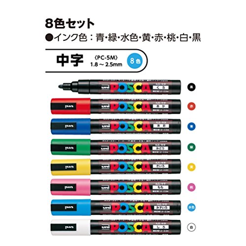 uni-ball 182512 – Marker UNI POSCA mit mittelfeiner Rundspitze, 8er Set, Grundfarben - 2