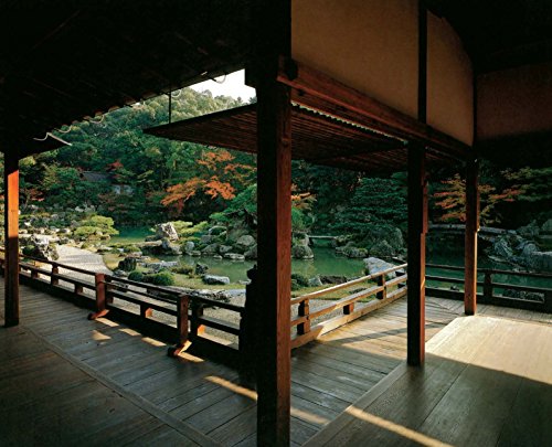 Japanese Garden Design