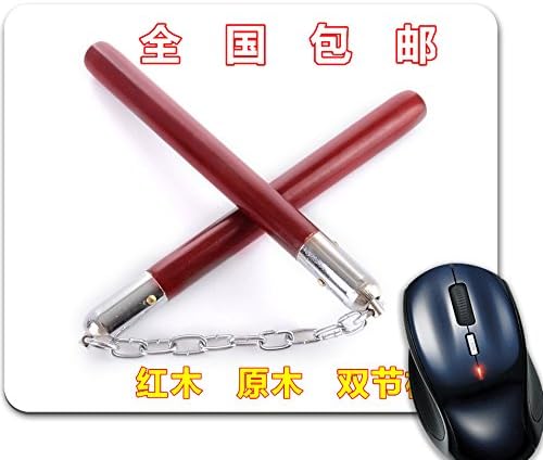 Kdomania Mouse Mat Nunchaku
