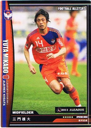 [Football All Stars] Yuta Mikado Albirex Niigata regular 