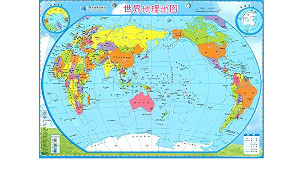 世界地理地图 国防教育地图系列 Amazon Co Uk 匿名 Books