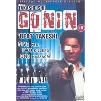 Gonin [DVD]: Amazon.co.uk: Megumi Yokoyama, Kazuya Kimura, Takeshi