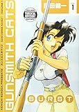 Gunsmith Cats: Burst Volume 1 by