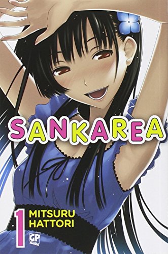 Sankarea: 1