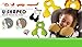 BenBat Travel Friends On The Go Head and Neck Support 0-12 Months (panda design)