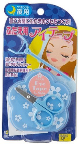 Futaeyouaite-Pu Double-Eyelid Eye Tape For Night