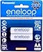 Panasonic Eneloop BK-3MCCE/2BN 2000 mAH AA Battery - Pack of 2 RS.491.00