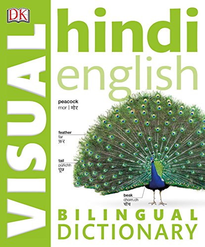 DK Hindi-English Bilingual Visual Dictionary