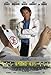 Produktbild Critical Care Plakat Movie Poster (11 x 17 Inches - 28cm x 44cm) (1997) B