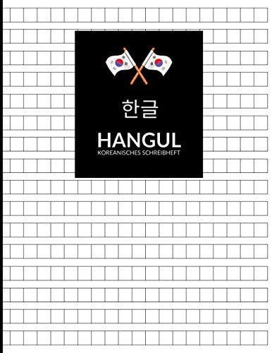 Hangul Schreibheft Wongoji Papier Zum Schreibenlernen Des Koreanischen 