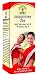 Dabur Mahanarayan Tail - 50 ml - for joint pain and backache RS.57.00