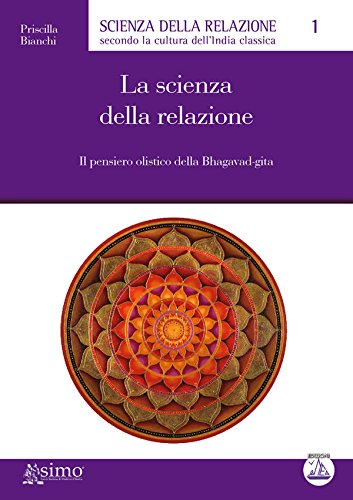 La scienza della relazione La scienza della relazione