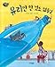 Produktbild Glass's nothing I do not think so. (Korean edition) [003kr]
