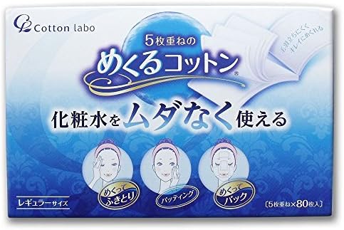 cotton labo