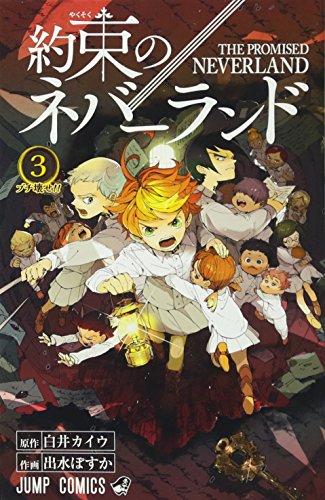 Télécharger The Promised Neverland 03 - Édition japonaise (Jump comics) gratuit Télécharger The Promised Neverland 03 - Édition japonaise (Jump comics) gratuit