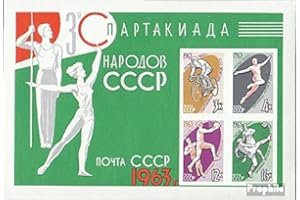 Prophila Collection Unione Sovietica Block 32 (Completa Edizione) 1963 3. Spartakiade Il URSS (Francobolli per i Collezionisti) Altri Sport