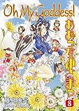 Oh My Goddess! Volume 8 (English Edition) by 