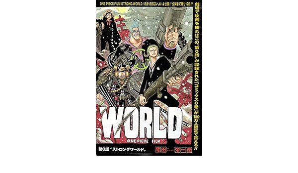 One Piece Film Strong World Giapponese E Poster 27 9 X 43 2 Cm Amazon It Casa E Cucina