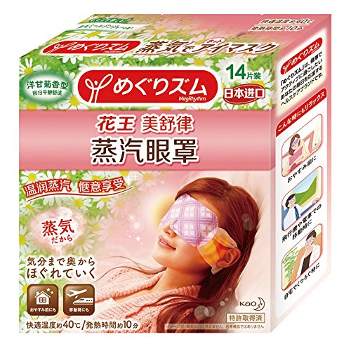 Kao MEGURISM | Health Care | Steam Warm Eye Mask Chamomile Ginger x 14 (japan...