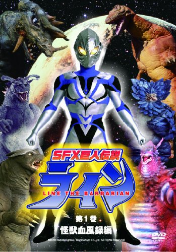 Price comparison product image SFX (1) [DVD]