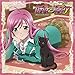 Produktbild Rosario+Vampire