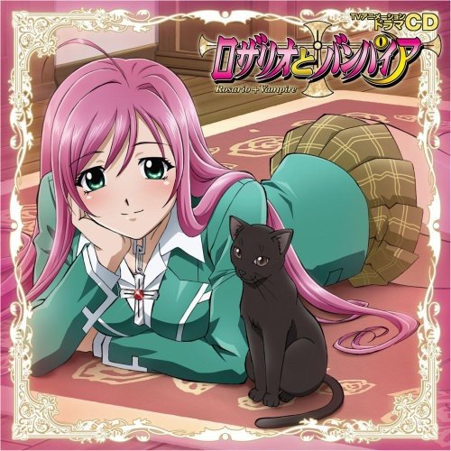 Preisvergleich Produktbild Rosario+Vampire