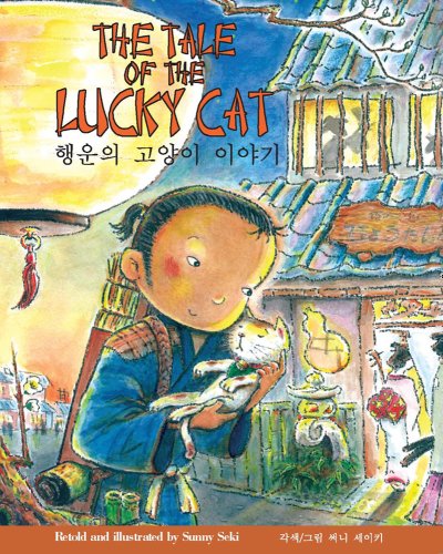 Preisvergleich Produktbild The Tale of the Lucky Cat