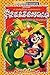 Prezzemolo - La pizza di fragole Volume 01 [IT Import]