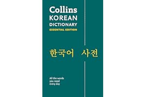 HARPERCOLLINS PUBLISHERS Korean Essential Dictionary: Bestselling bilingual dictionaries (Collins Essential)