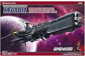 Hasegawa Galaxy Express 999 – Space Pirate Battle Ship Arcadia 3Rd Warship [Kai] Forced Attack Type (Plastic Model)