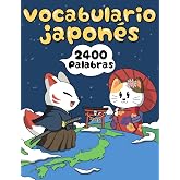 Vocabulario japon&eacute;s (Spanish Edition)