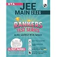 Buy (Old Edition) PW 14 JEE Main Rankers Test Series 2026 As Per Latest ...