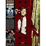 Monday / Blessing Bell [2 DVDs]